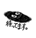 なんか黒くて不気味なヤツら（個別スタンプ：7）