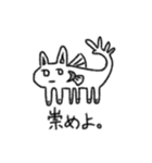 なんか黒くて不気味なヤツら（個別スタンプ：14）