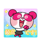 POPなパンダ！ぽっぷんだビジネス編Vol2（個別スタンプ：3）