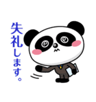 POPなパンダ！ぽっぷんだビジネス編Vol2（個別スタンプ：6）