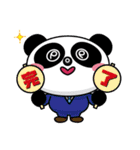 POPなパンダ！ぽっぷんだビジネス編Vol2（個別スタンプ：7）