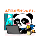 POPなパンダ！ぽっぷんだビジネス編Vol2（個別スタンプ：9）