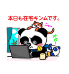 POPなパンダ！ぽっぷんだビジネス編Vol2（個別スタンプ：10）