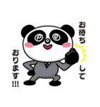 POPなパンダ！ぽっぷんだビジネス編Vol2（個別スタンプ：11）