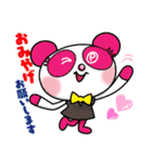POPなパンダ！ぽっぷんだビジネス編Vol2（個別スタンプ：12）