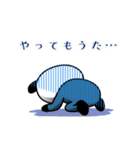 POPなパンダ！ぽっぷんだビジネス編Vol2（個別スタンプ：14）