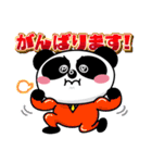 POPなパンダ！ぽっぷんだビジネス編Vol2（個別スタンプ：16）