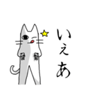 ねことさるともんちきの変なスタンプ（個別スタンプ：4）