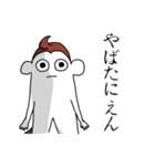 ねことさるともんちきの変なスタンプ（個別スタンプ：10）