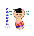 シメジコケシスタンプ（個別スタンプ：2）