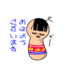 シメジコケシスタンプ（個別スタンプ：3）