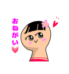 シメジコケシスタンプ（個別スタンプ：4）