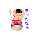 シメジコケシスタンプ（個別スタンプ：6）