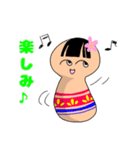 シメジコケシスタンプ（個別スタンプ：7）