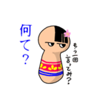 シメジコケシスタンプ（個別スタンプ：8）