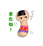 シメジコケシスタンプ（個別スタンプ：9）