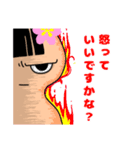 シメジコケシスタンプ（個別スタンプ：11）