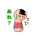 シメジコケシスタンプ（個別スタンプ：12）