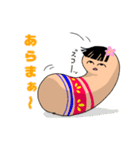 シメジコケシスタンプ（個別スタンプ：14）