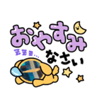 鮭のおもしろいスタンプ（個別スタンプ：6）