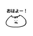 猫で日常を伝えよう！（個別スタンプ：1）