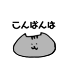 猫で日常を伝えよう！（個別スタンプ：3）