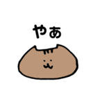 猫で日常を伝えよう！（個別スタンプ：4）