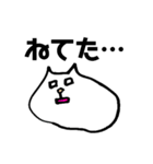 猫で日常を伝えよう！（個別スタンプ：5）
