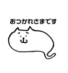 猫で日常を伝えよう！（個別スタンプ：6）
