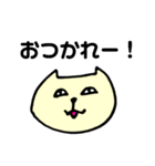 猫で日常を伝えよう！（個別スタンプ：7）
