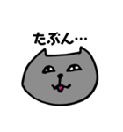 猫で日常を伝えよう！（個別スタンプ：10）