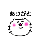 猫で日常を伝えよう！（個別スタンプ：13）