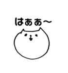 猫で日常を伝えよう！（個別スタンプ：20）