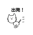 猫で日常を伝えよう！（個別スタンプ：21）