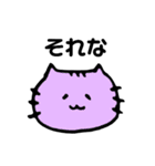 猫で日常を伝えよう！（個別スタンプ：25）