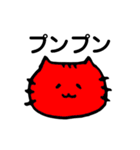 猫で日常を伝えよう！（個別スタンプ：26）