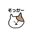 猫で日常を伝えよう！（個別スタンプ：28）