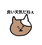 猫で日常を伝えよう！（個別スタンプ：29）