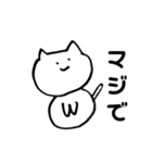 猫で日常を伝えよう！（個別スタンプ：30）