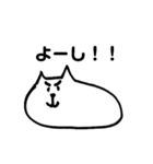 猫で日常を伝えよう！（個別スタンプ：31）