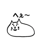 猫で日常を伝えよう！（個別スタンプ：32）
