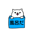 猫で日常を伝えよう！（個別スタンプ：34）