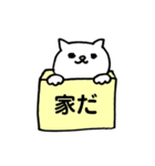 猫で日常を伝えよう！（個別スタンプ：35）