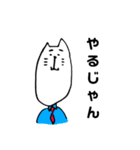 猫で日常を伝えよう！（個別スタンプ：36）