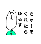 猫で日常を伝えよう！（個別スタンプ：37）