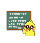 ゴリピヨ時々どうぶつたち 挨拶バージョン（個別スタンプ：35）