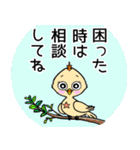 お元気ですか？（個別スタンプ：6）