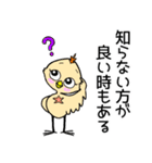 お元気ですか？（個別スタンプ：34）