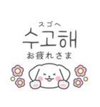 韓国語シンプル♡スタンプ（個別スタンプ：8）