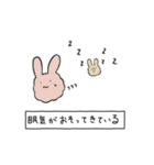 あわもちうさぎ迷走中！（個別スタンプ：1）